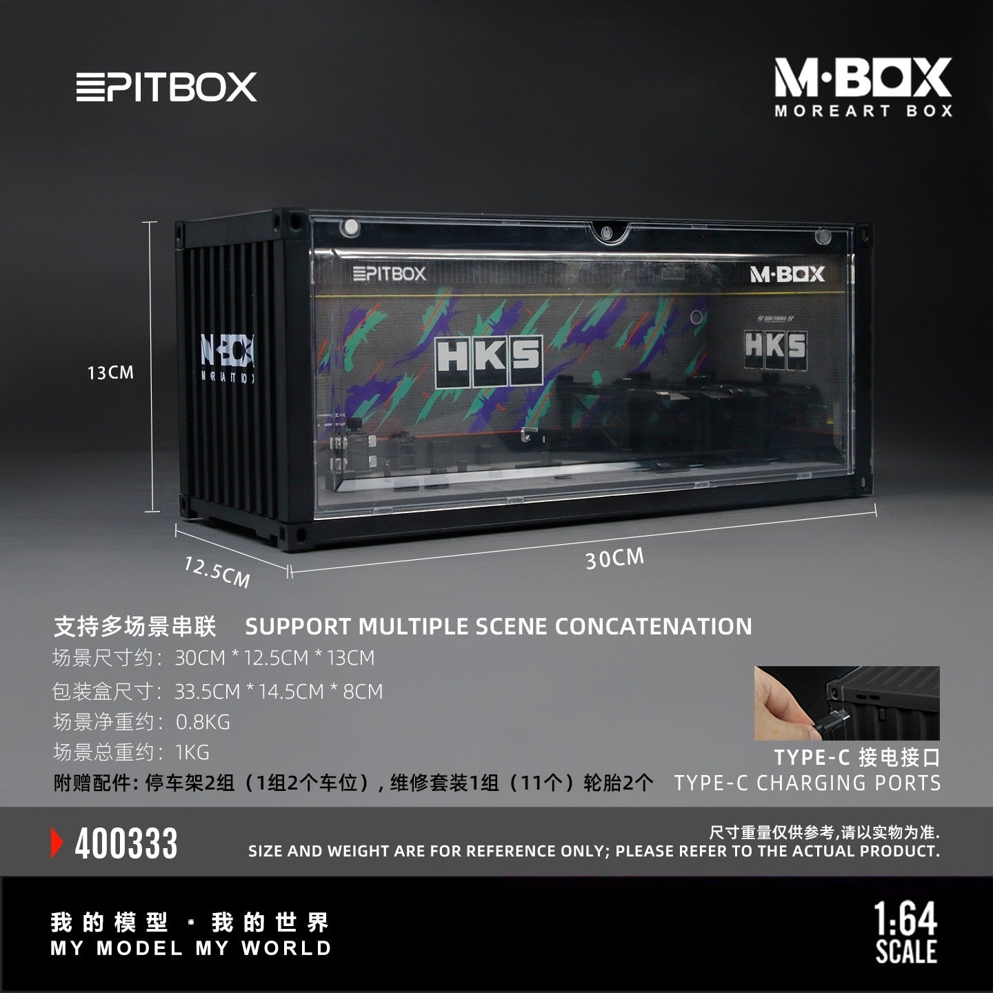 MBox - Pre-Order - HKS Maintenance Containre Diorama mit Beleuchtung und Zubehör - MB400333