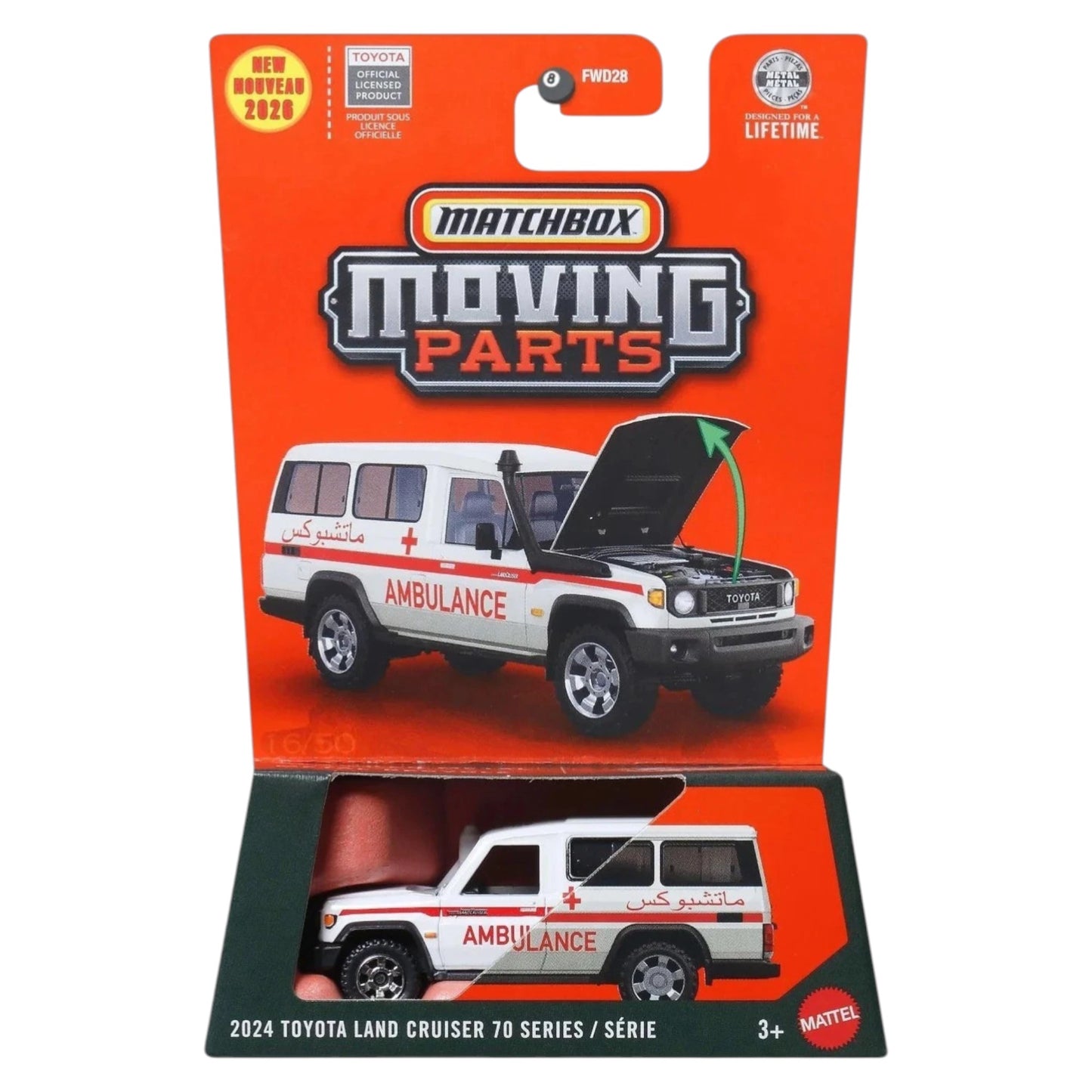 Matchbox 2026 - Moving Parts - 2024 Toyota Land Cruiser 70 Series - JHV35