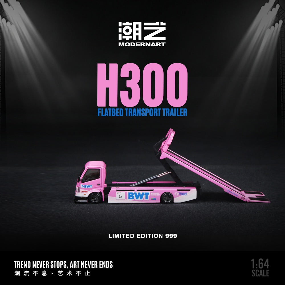 ModerArt - Pre-Order - H300 flatbed transport trailer, Yongda BTW - MD647216