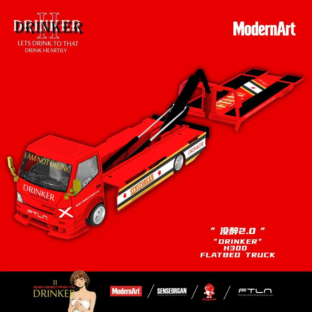 ModernArt - Pre-Order -   "Drinker Not Drunk 2.0" H300 Flatbed Transport Truck - MD647248