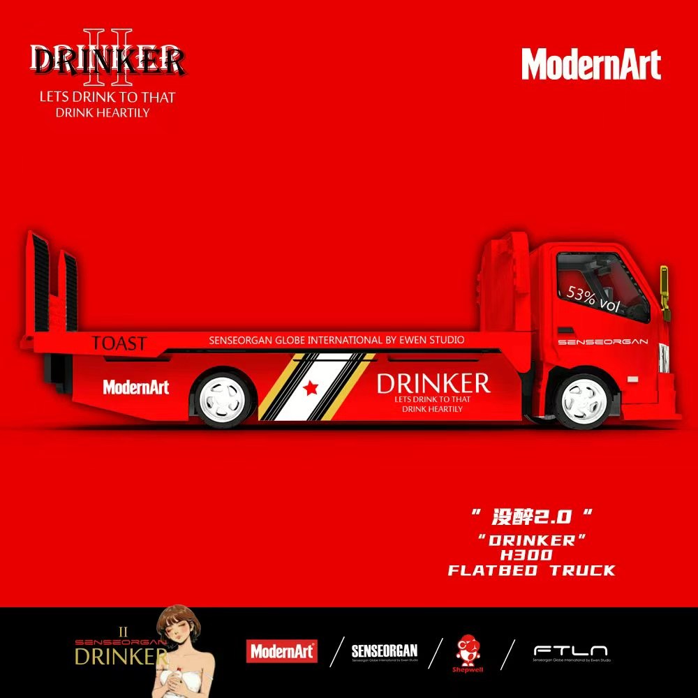 ModernArt - Pre-Order -   "Drinker Not Drunk 2.0" H300 Flatbed Transport Truck - MD647248