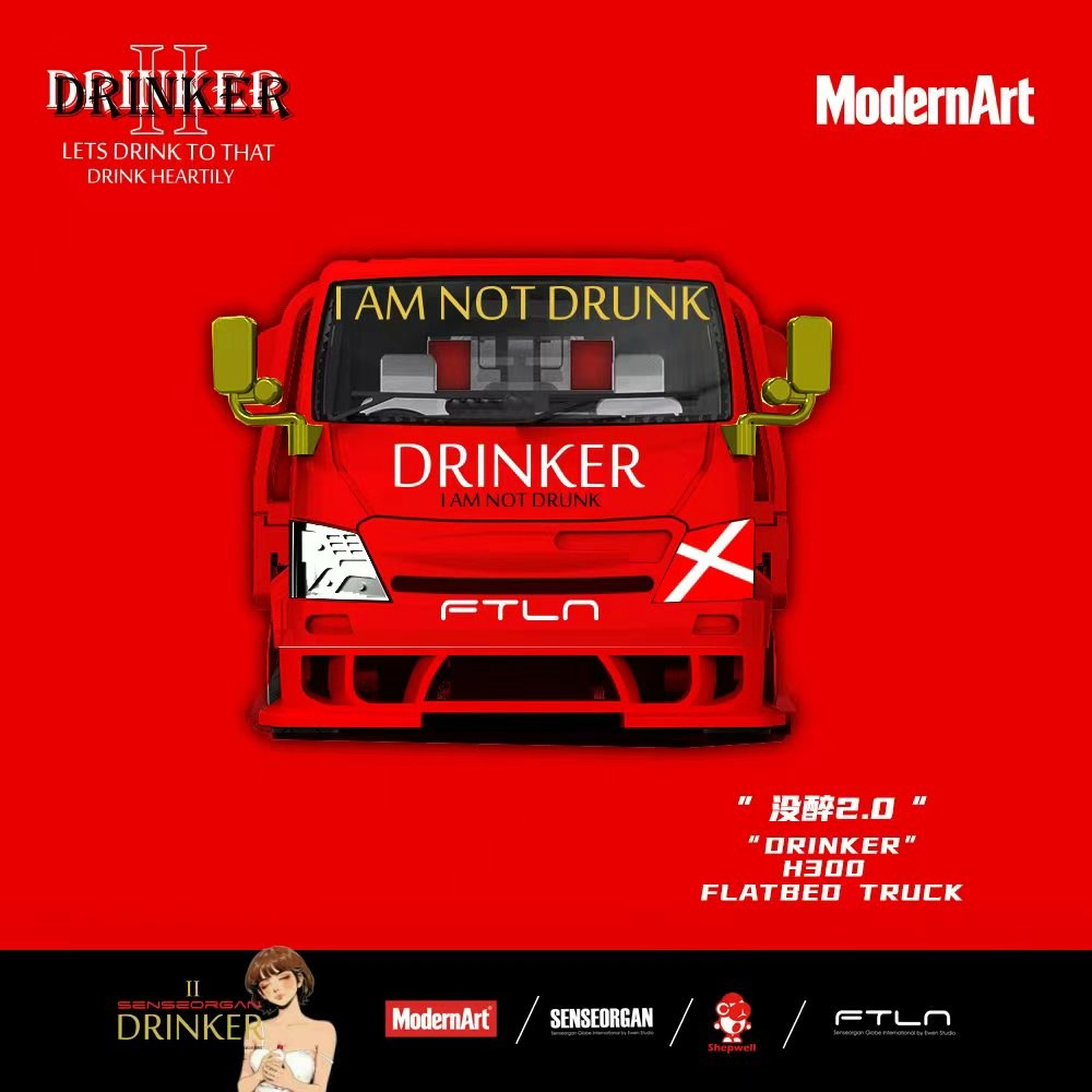 ModernArt - Pre-Order -   "Drinker Not Drunk 2.0" H300 Flatbed Transport Truck - MD647248