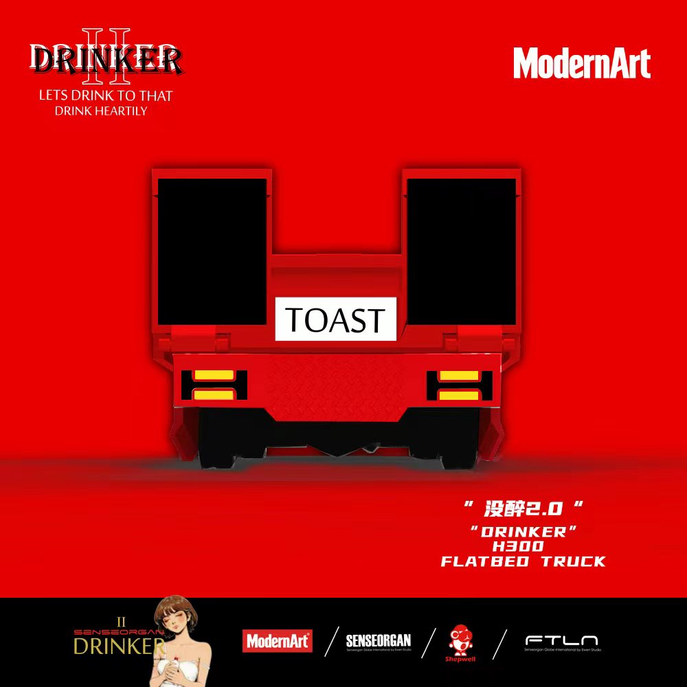 ModernArt - Pre-Order -   "Drinker Not Drunk 2.0" H300 Flatbed Transport Truck - MD647248