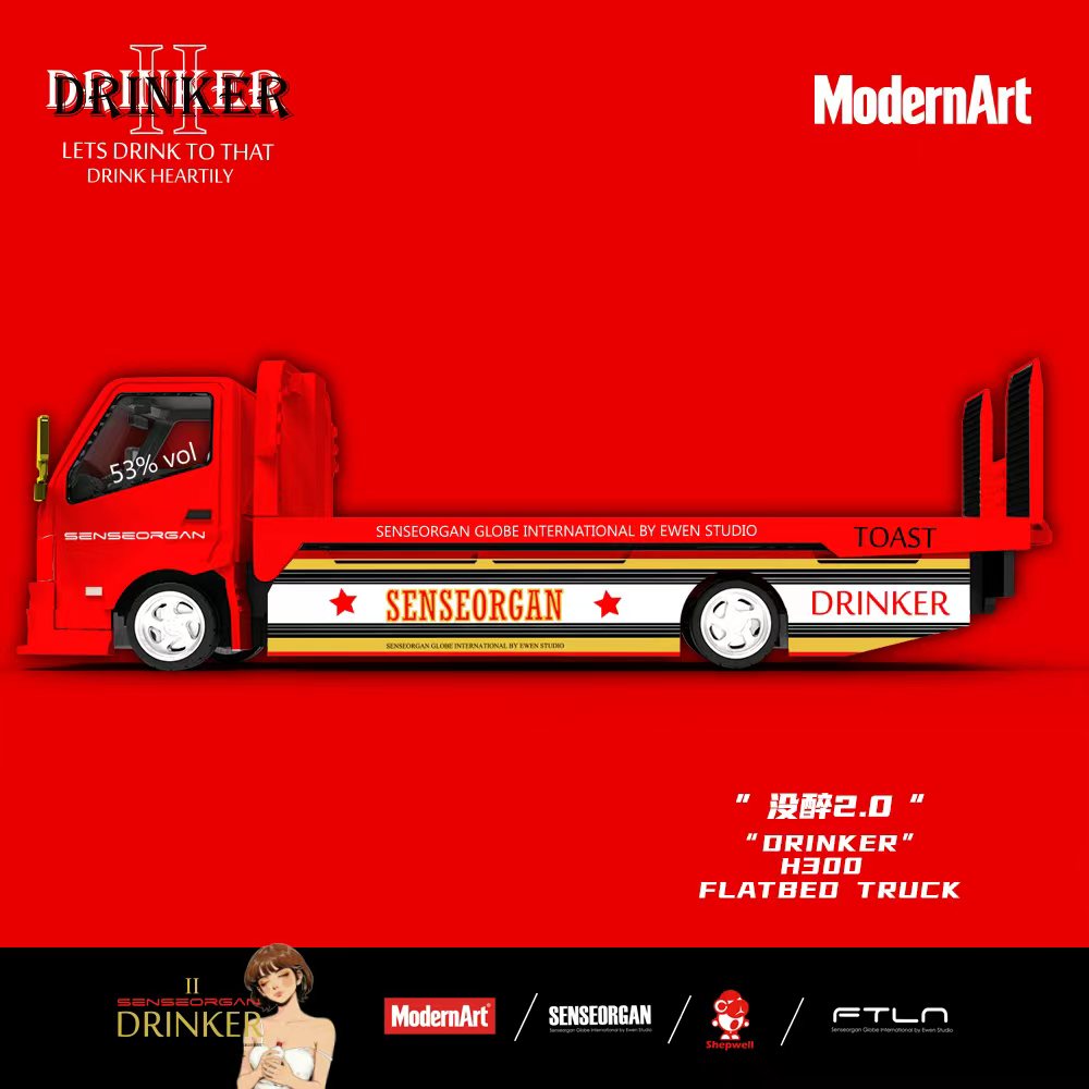 ModernArt - Pre-Order -   "Drinker Not Drunk 2.0" H300 Flatbed Transport Truck - MD647248