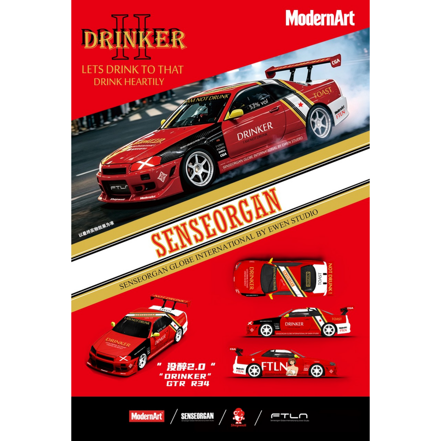 ModernArt - Pre-Order -  "Drinker Not Drunk 2.0" - GT-R (R34) - MD800509