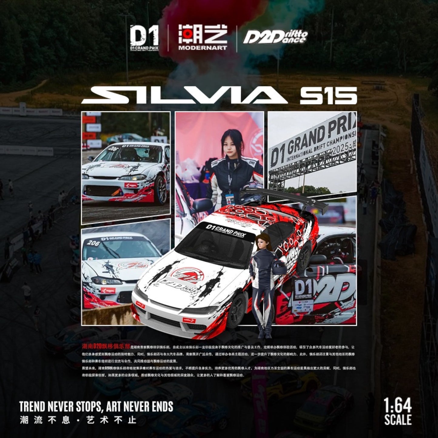 ModernArt & D2D - Pre-Order - Drift Club SILVA S15 D2D Drift + Figur - MD800601-1