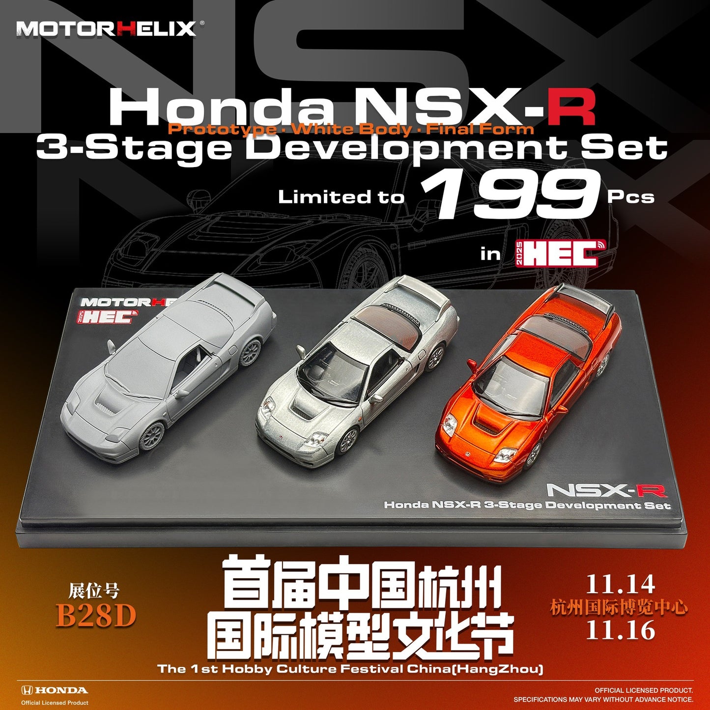 Motorhelix - Honda NSX-R 3-Stage Development Set (Hang Zhou Show 2025) - M65713
