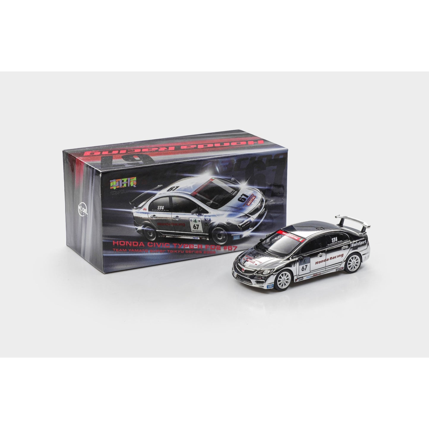ModelModel - Pre-Order - Honda Civic Type R FD2 #67 Team Yamato Super Taikyu Series 2009, Chrome Silver -  Hong Kong ToyCar Salon 2026