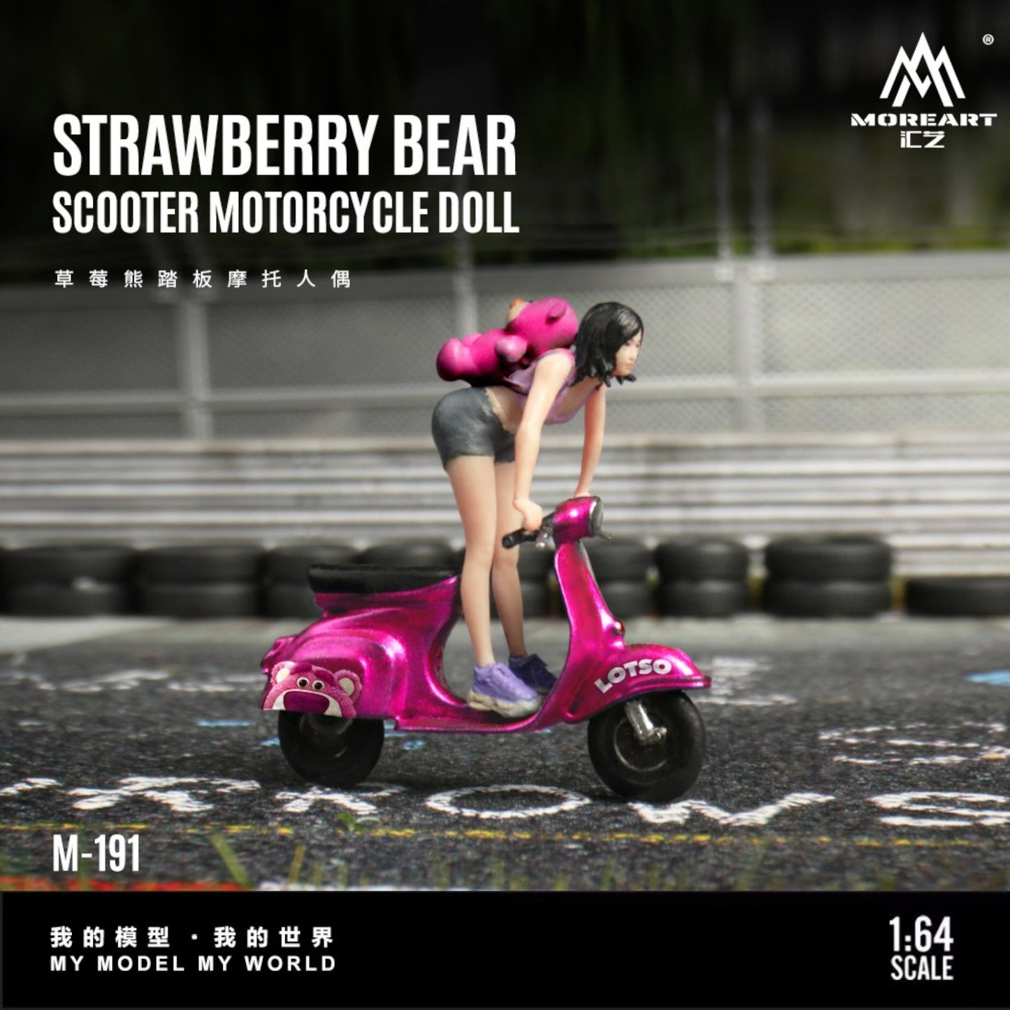 Pre-Order bis 16.09.2025 - Strawberry Bear Pedal Motorcycle Figure - Resin - MO222191