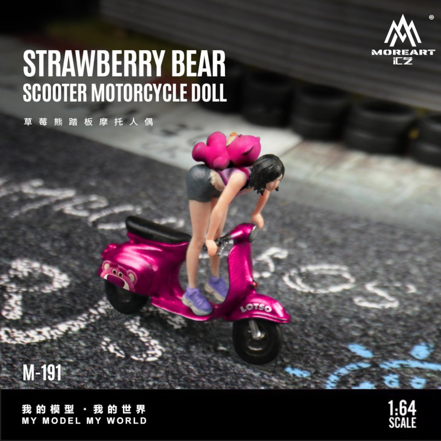 Pre-Order bis 16.09.2025 - Strawberry Bear Pedal Motorcycle Figure - Resin - MO222191