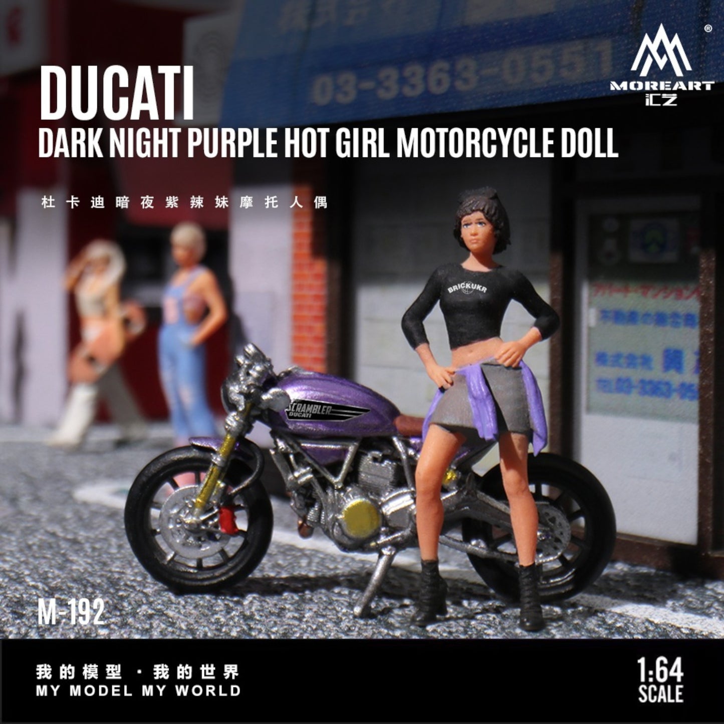 Pre-Order bis 20.09.2025 - Ducati Midnight Purple Hot Girl Motorcycle Figure - Resin - MO222192