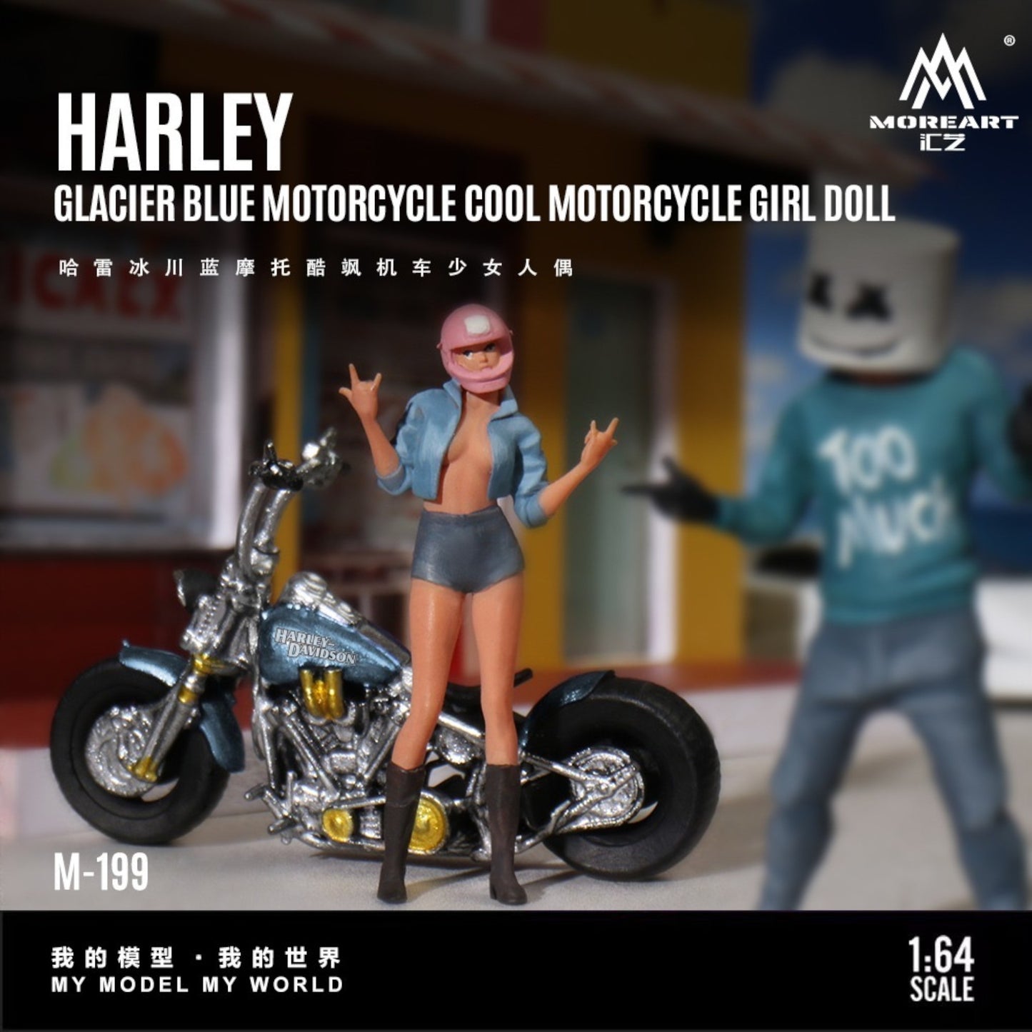 MoreArt - Pre-Order - Harley Motorcycle with Cool Girl Doll - Resin - MO222199