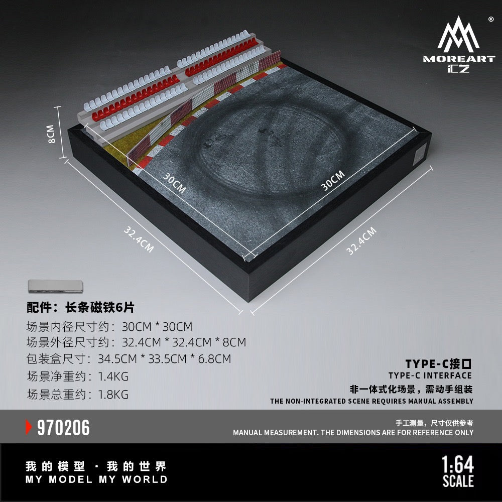 MoreArt - Pre-Order - Car Drift Turntable Scene Model 02 - Diorama - MO970206