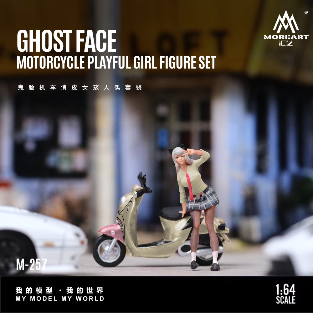 MoreArt - Pre-Order - Ghost Face Motorcycle Girl Set - MO222257