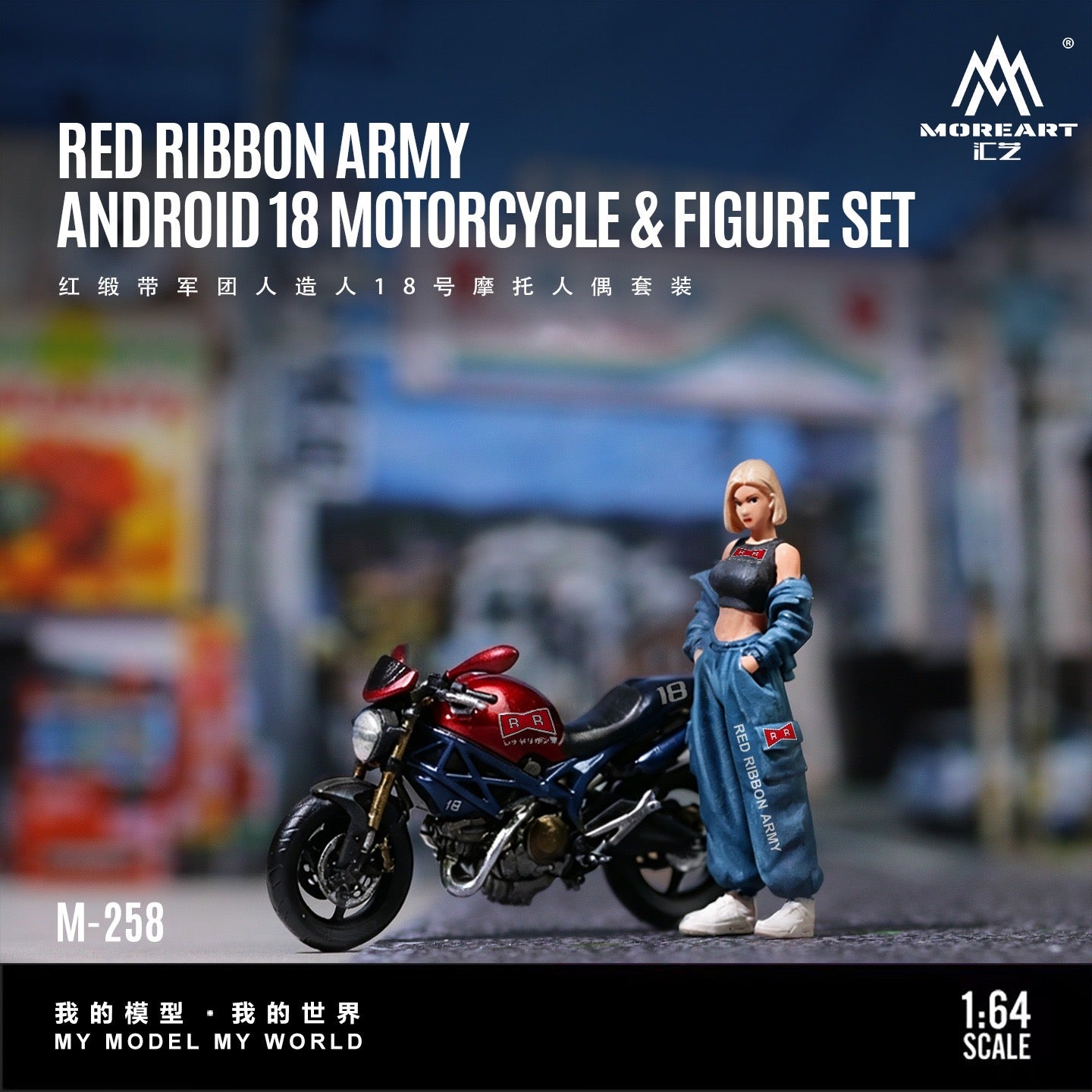 MoreArt - Pre-Order - Red Ribbon Android 18 Motorcycle Figur Set - Resin - MO222258