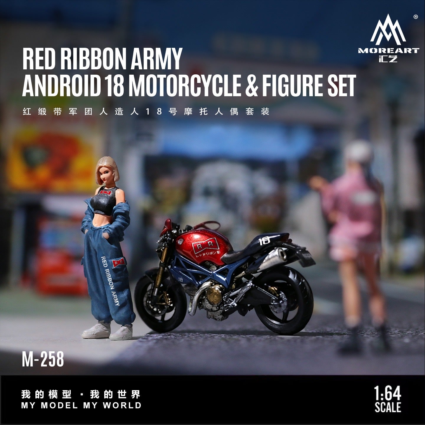 MoreArt - Pre-Order - Red Ribbon Android 18 Motorcycle Figur Set - Resin - MO222258