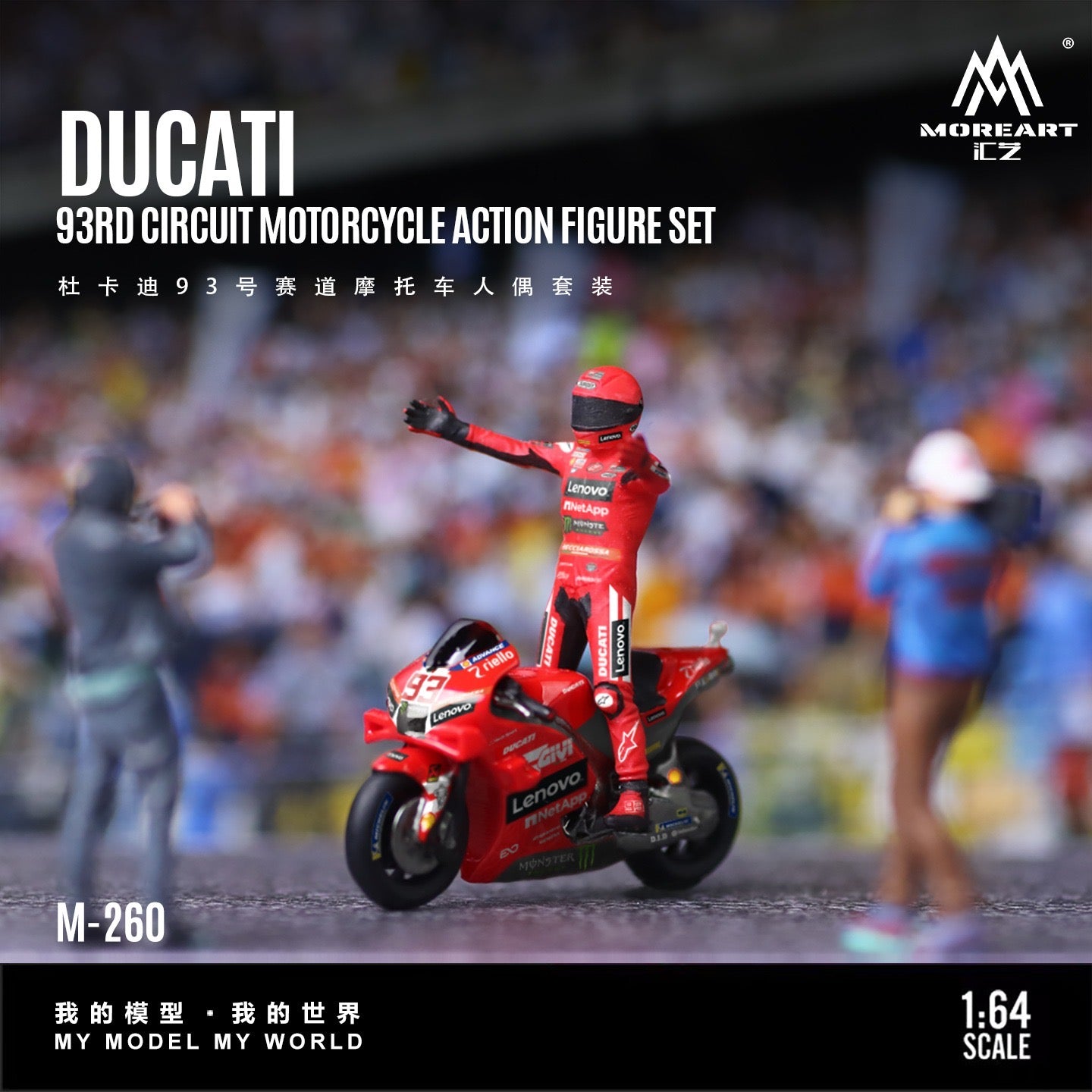 MoreArt - Pre-Order - Ducati 93RD Circuit Motorcycle Action Figur Set - MO222260