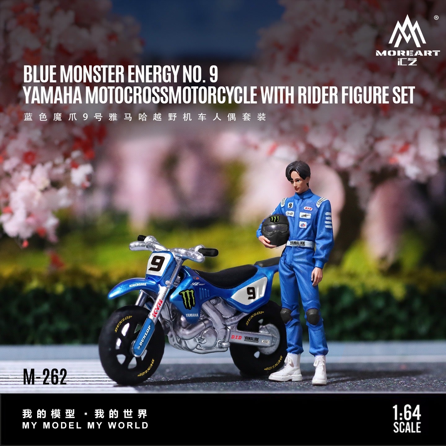 MoreArt - Pre-Order - Yamaha Motocross Cycle with Rider Figure Set - Resin - MO222262