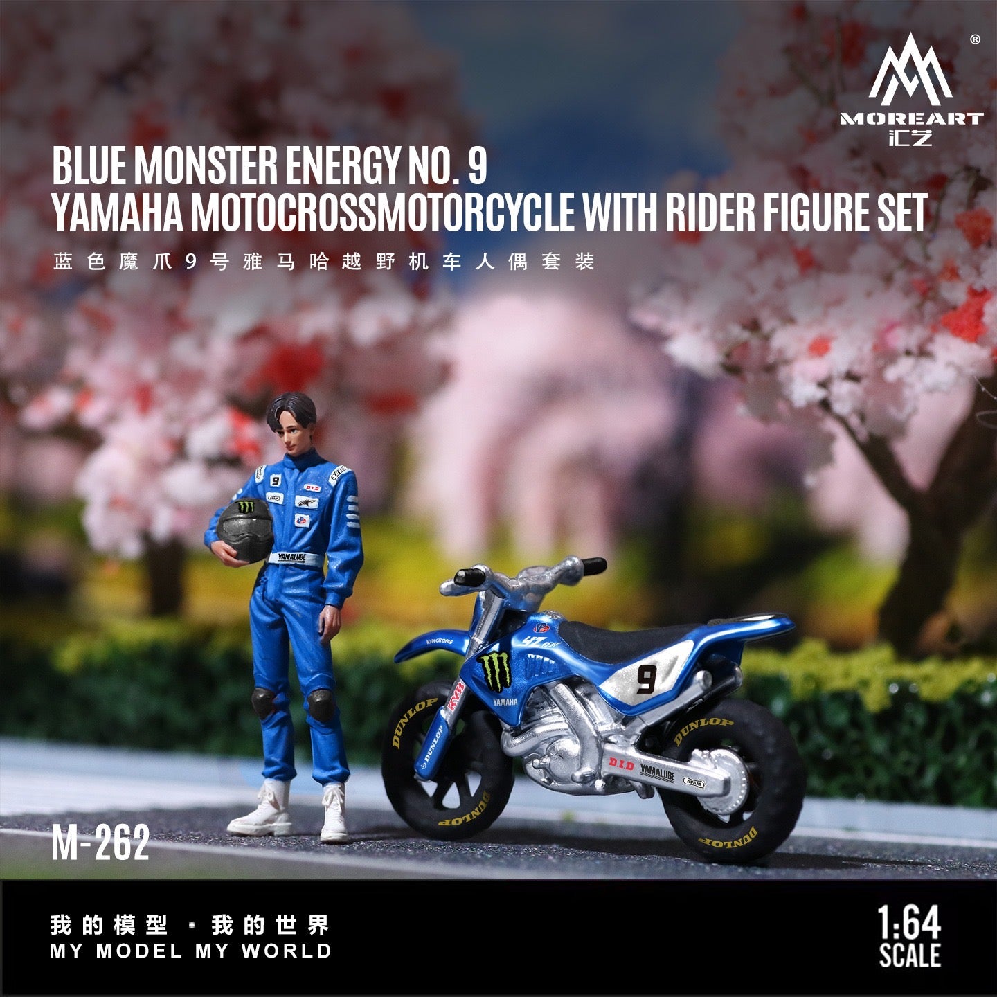 MoreArt - Pre-Order - Yamaha Motocross Cycle with Rider Figure Set - Resin - MO222262