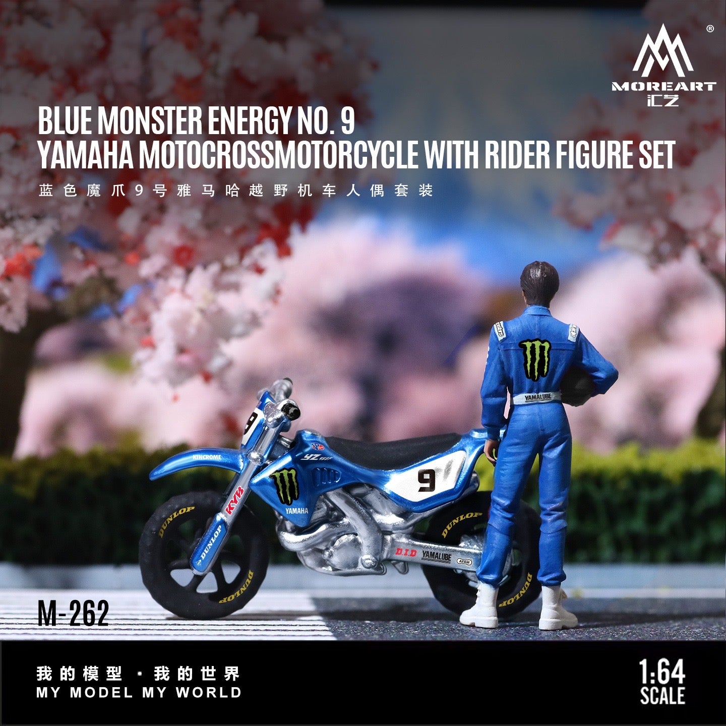 MoreArt - Pre-Order - Yamaha Motocross Cycle with Rider Figure Set - Resin - MO222262