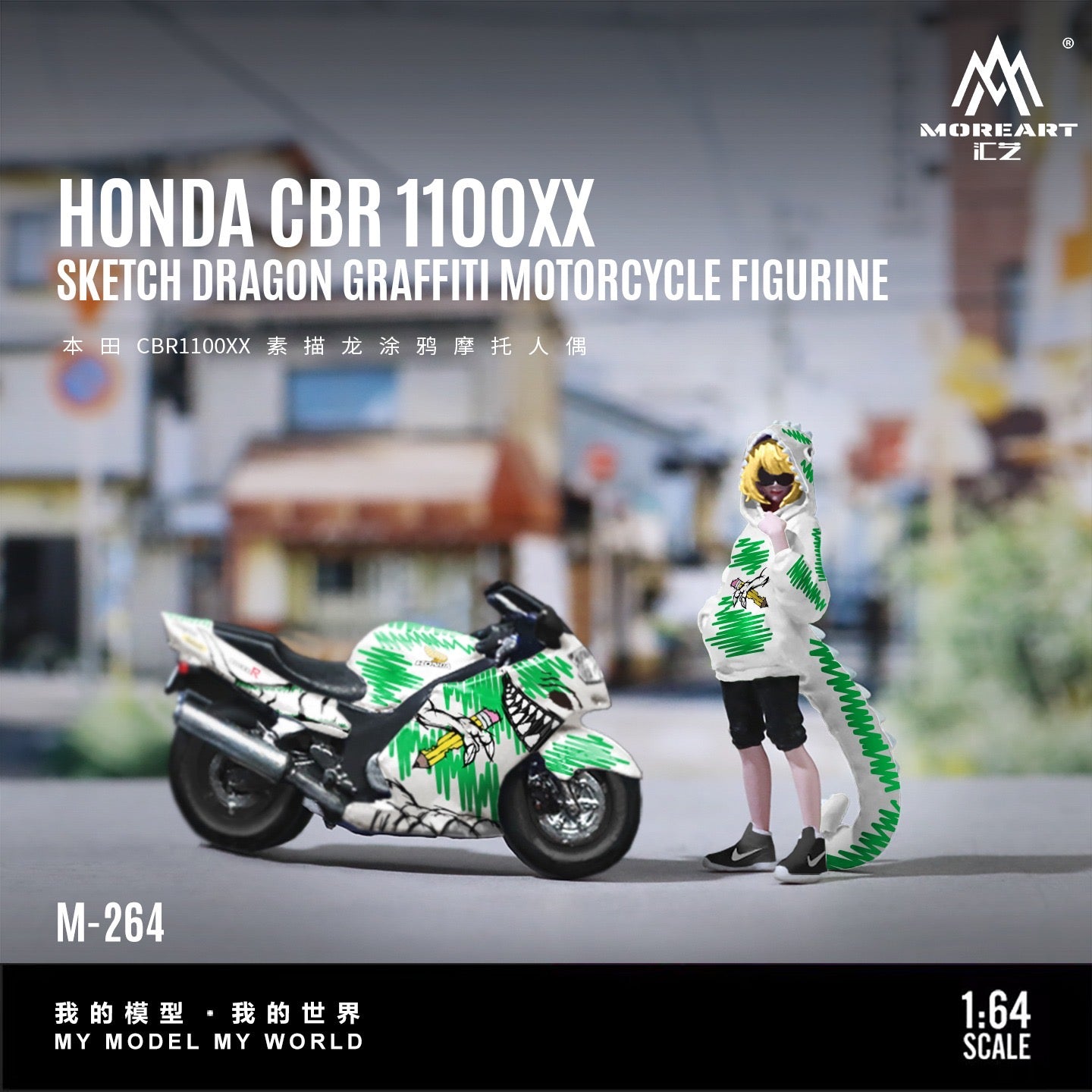 MoreArt - Pre-Order - Honda CBR1100XX Sketch Dragon Graffiti Motorcycle Figure - Resin - MO222264