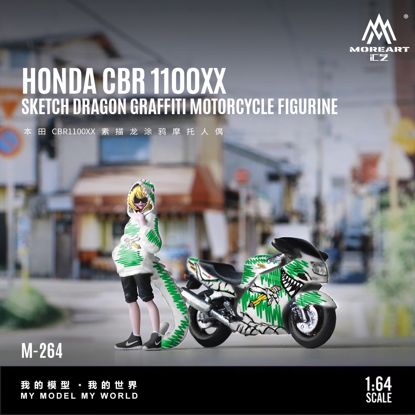 MoreArt - Pre-Order - Honda CBR1100XX Sketch Dragon Graffiti Motorcycle Figure - Resin - MO222264