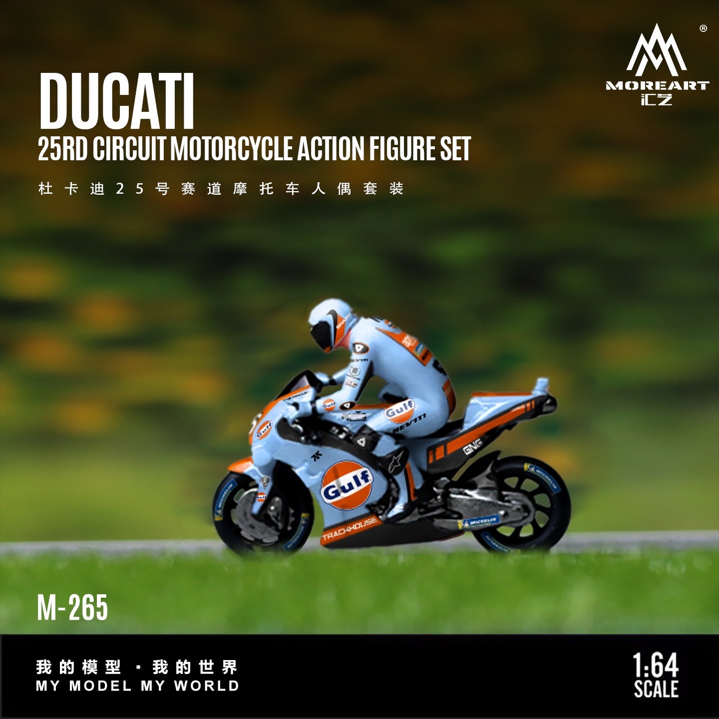MoreArt - Pre-Order - Ducati 25RD Circiut Motrcycle Action Figure Set - Resin - MO222265