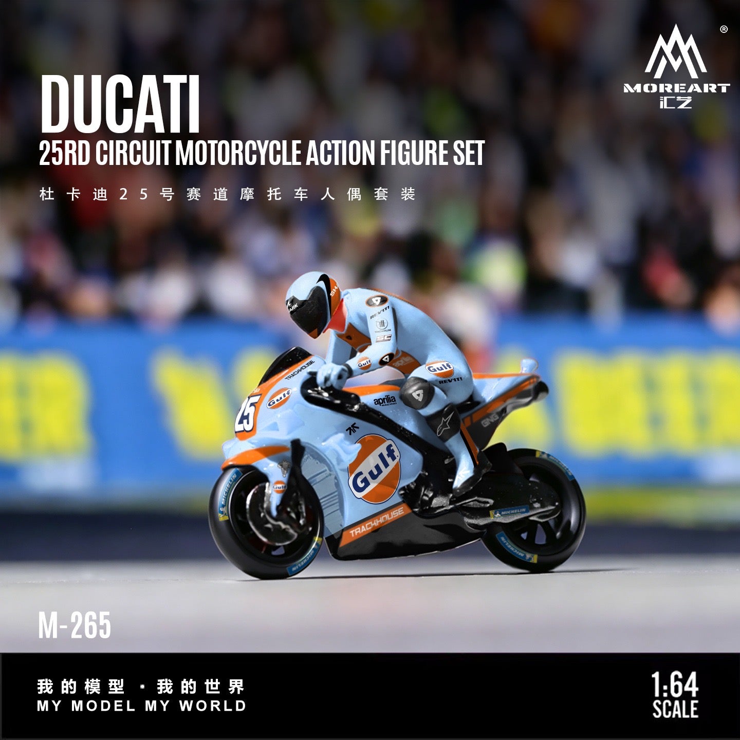 MoreArt - Pre-Order - Ducati 25RD Circiut Motrcycle Action Figure Set - Resin - MO222265