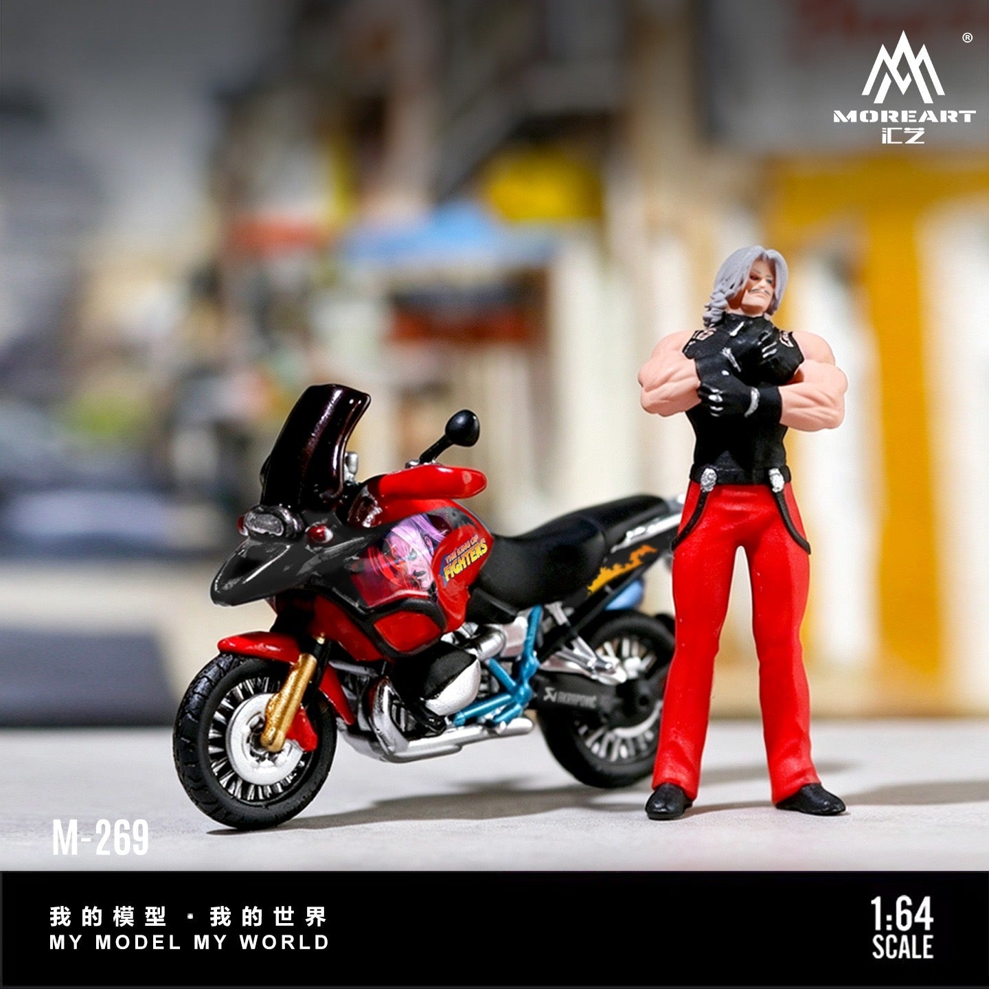 MoreArt - Pre-Order - BMW Waterbird Motocycle Action Figure Set - Resin - MO222269