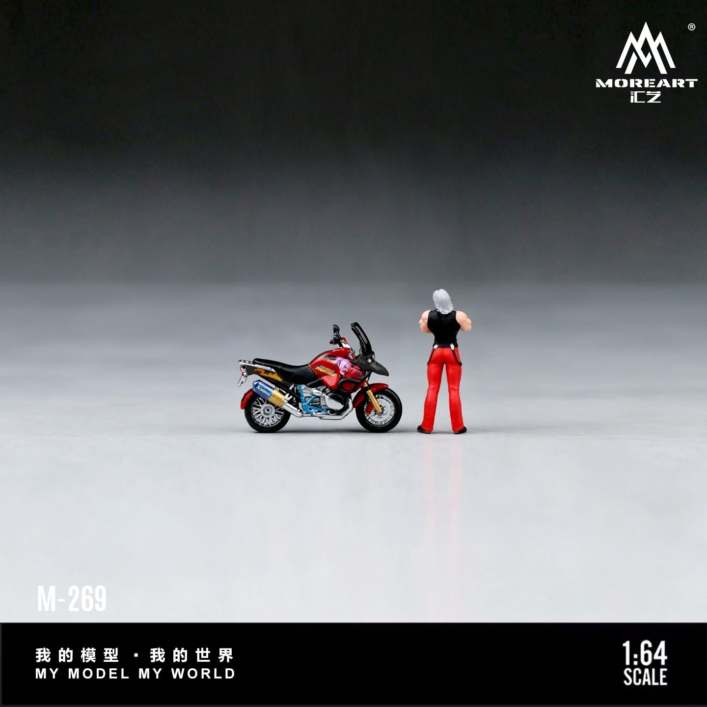 MoreArt - Pre-Order - BMW Waterbird Motocycle Action Figure Set - Resin - MO222269