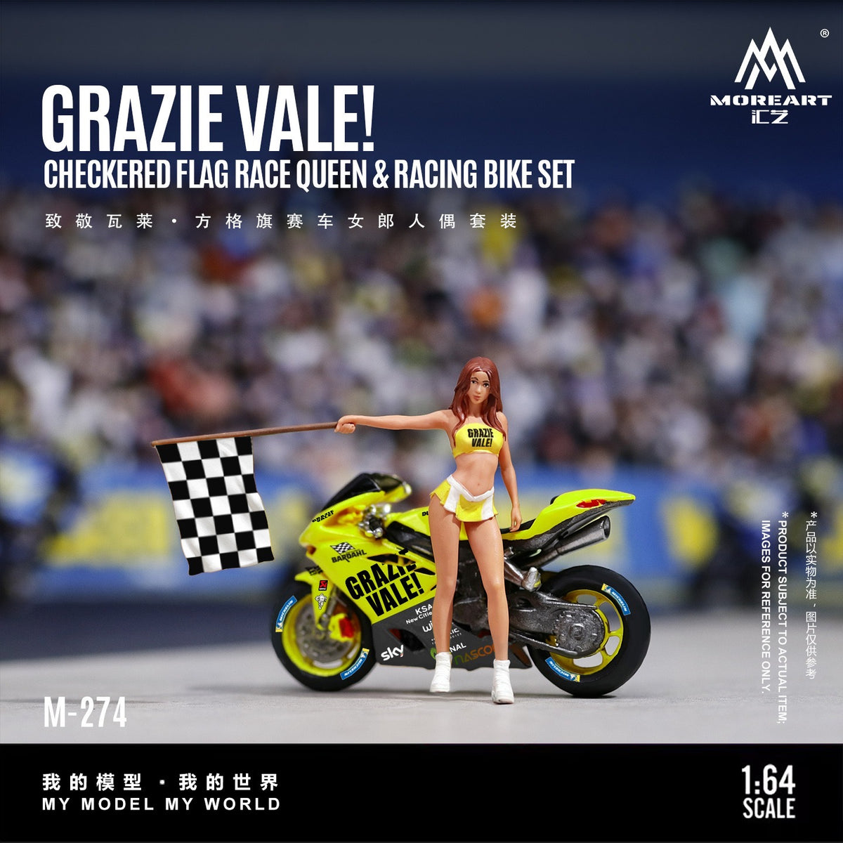 MoreArt - Pre-Order - Checkered Flag Race Queen & Racing Bike Set - Resin - MO222274