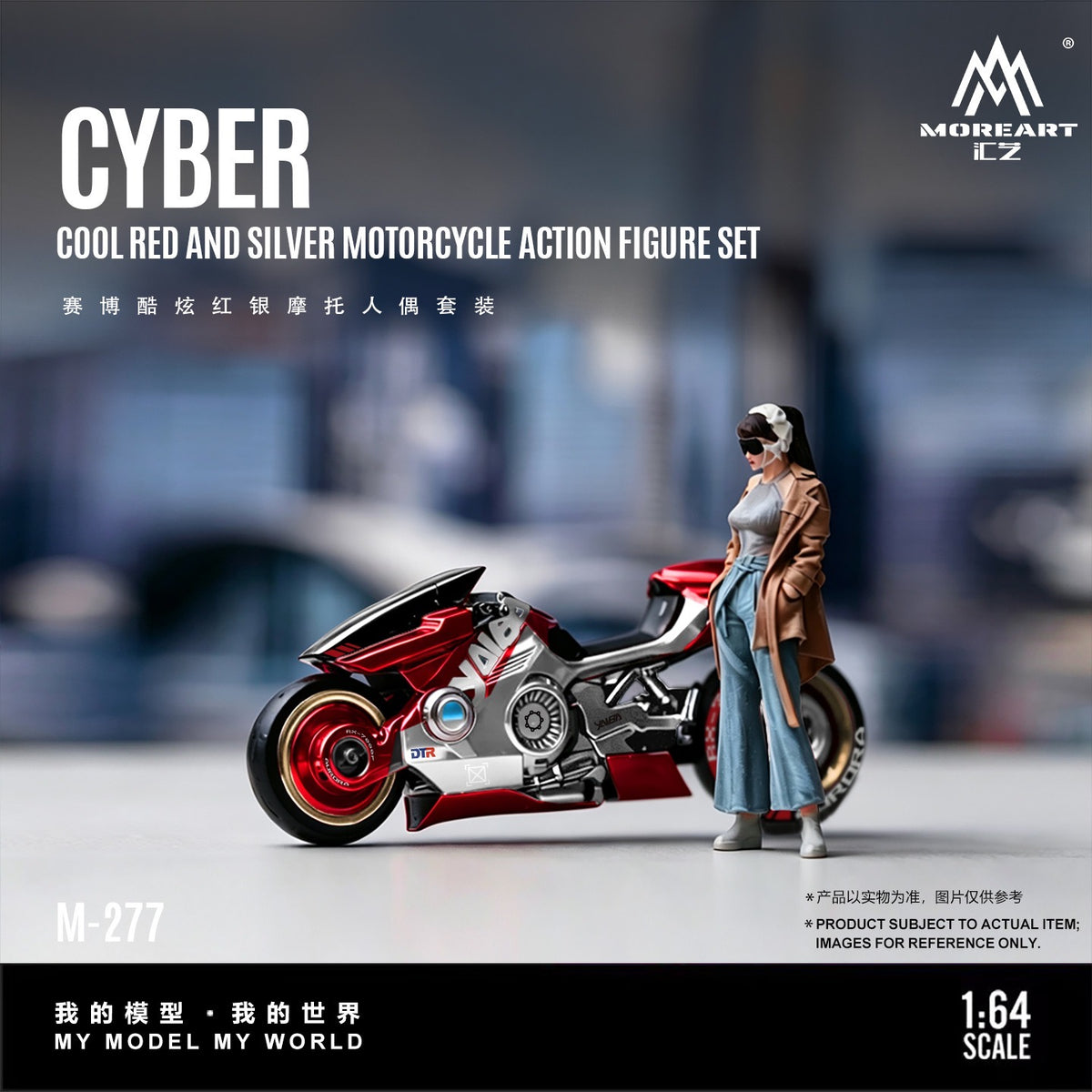 MoreArt - Pre-Order - Cyber Cool Motorcycle Figure Set - Resin - MO222277