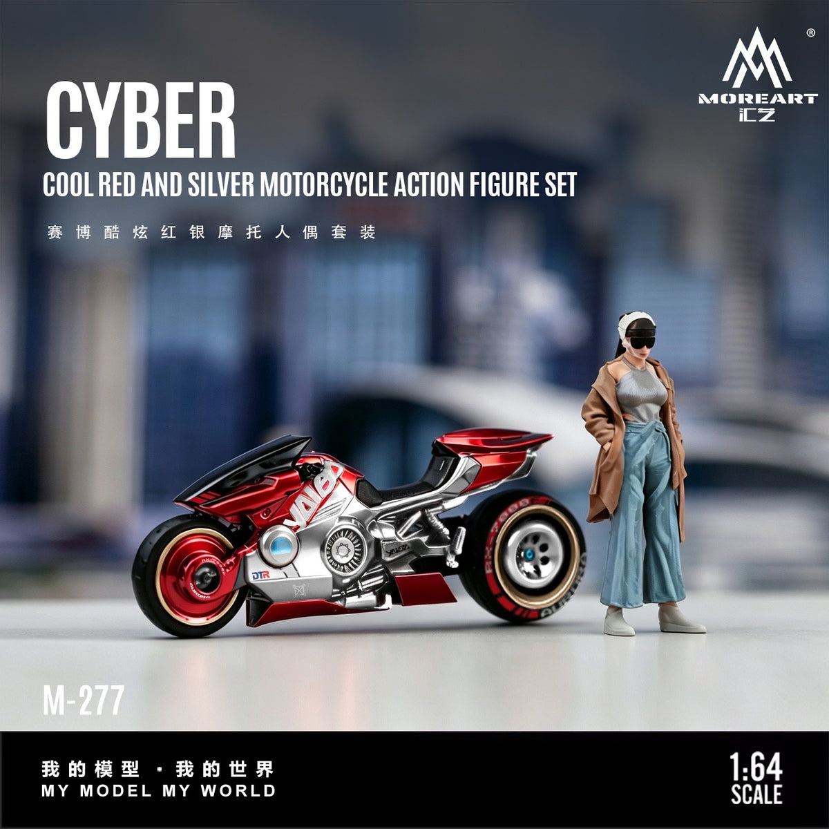 MoreArt - Pre-Order - Cyber Cool Motorcycle Figure Set - Resin - MO222277