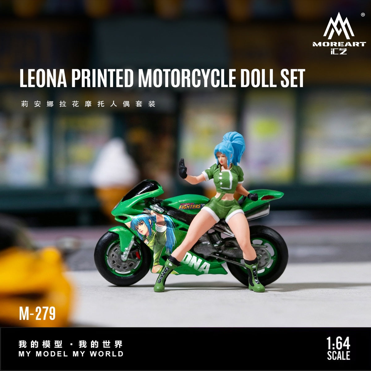 MoreArt - Pre-Order - Leona Motorcycle Figure Set - Resin - MO222279