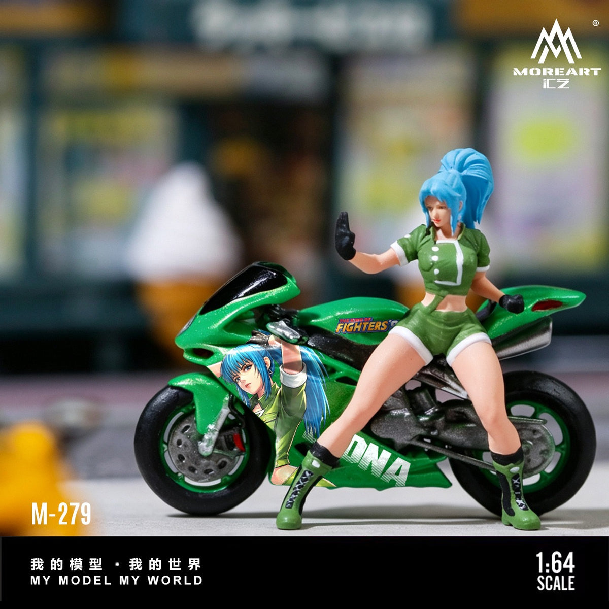 MoreArt - Pre-Order - Leona Motorcycle Figure Set - Resin - MO222279