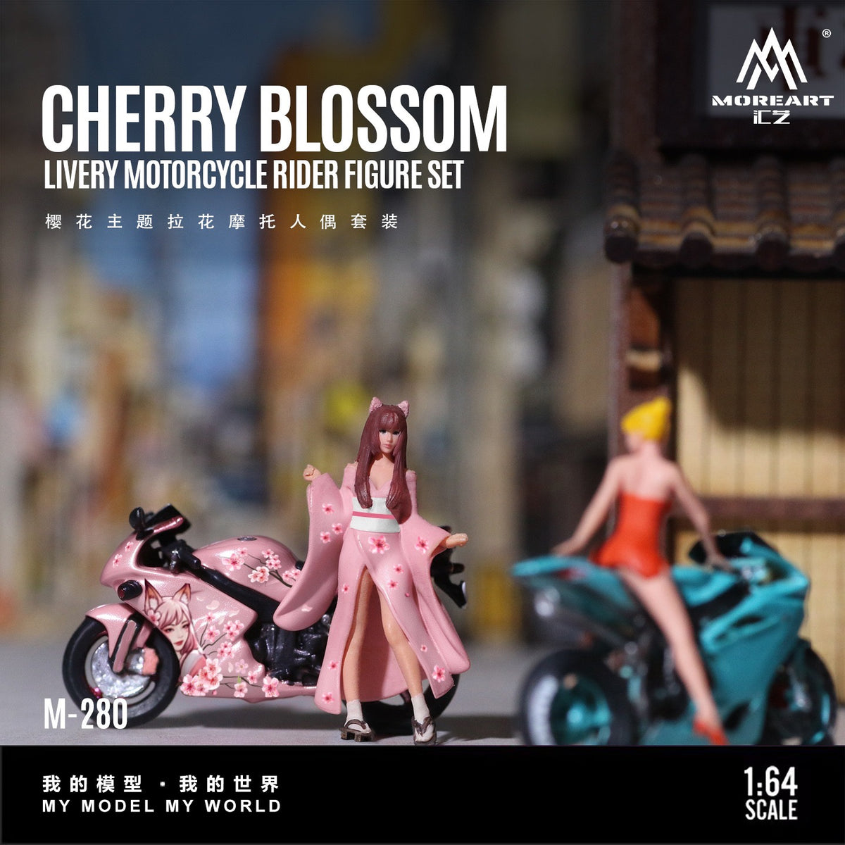 MoreArt - Pre-Order - Cherry Blossom Livery Motoorcycle Figure Set - Resin - MO222280