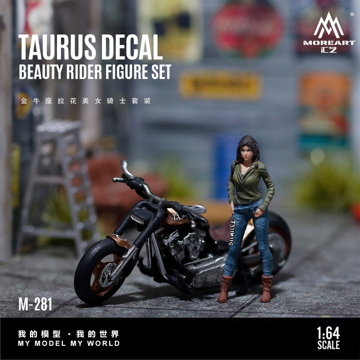 MoreArt - Pre-Order - Taurus Beauty Rider Figure Set - Resin - MO222281