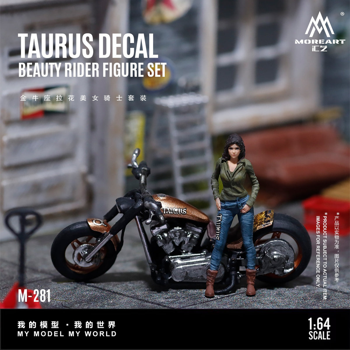 MoreArt - Pre-Order - Taurus Beauty Rider Figure Set - Resin - MO222281