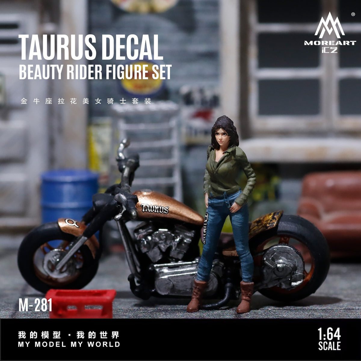MoreArt - Pre-Order - Taurus Beauty Rider Figure Set - Resin - MO222281
