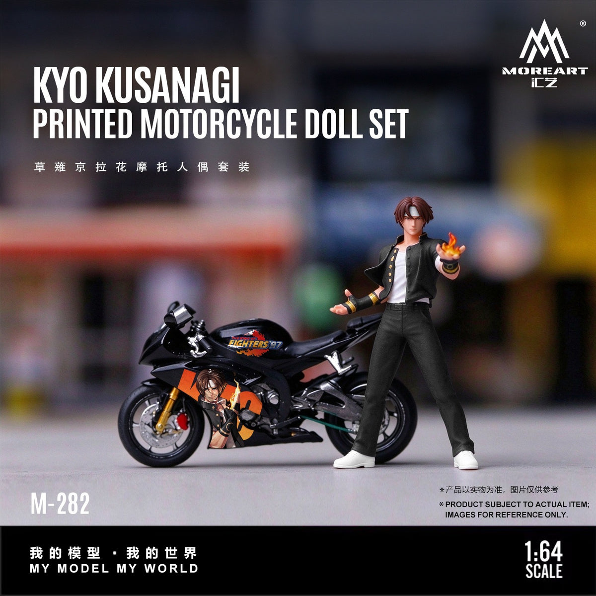 MoreArt - Pre-Order - Kyo Kusanagi Motorcycle Figure Set - Resin - MO222282