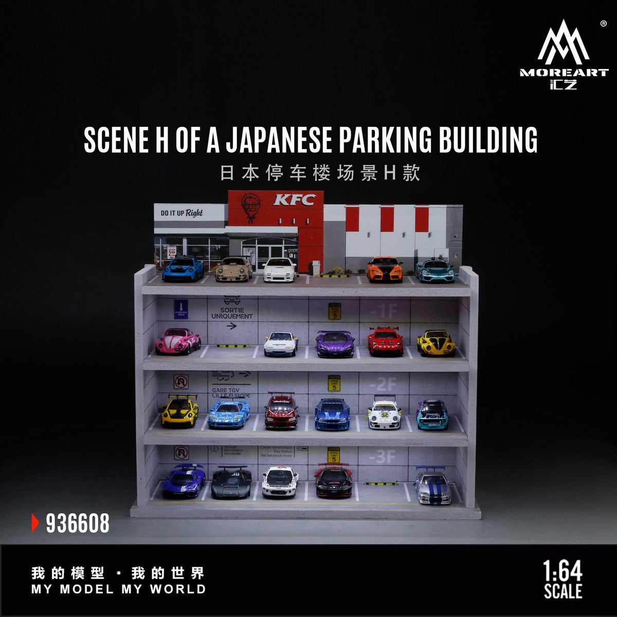 MoreArt - Pre-Order - Japanese Parking Building mit Beleuchtung - MO936608