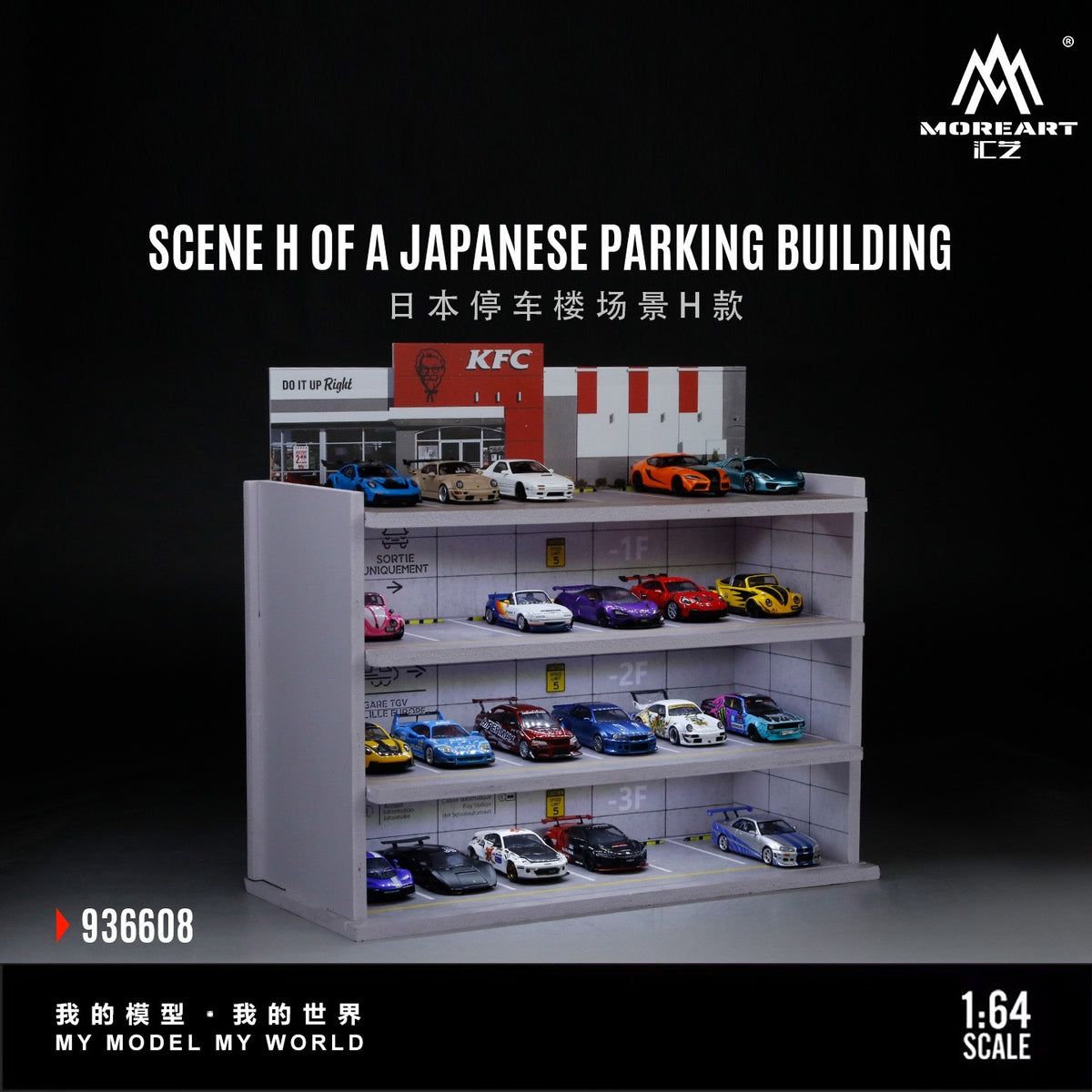 MoreArt - Pre-Order - Japanese Parking Building mit Beleuchtung - MO936608