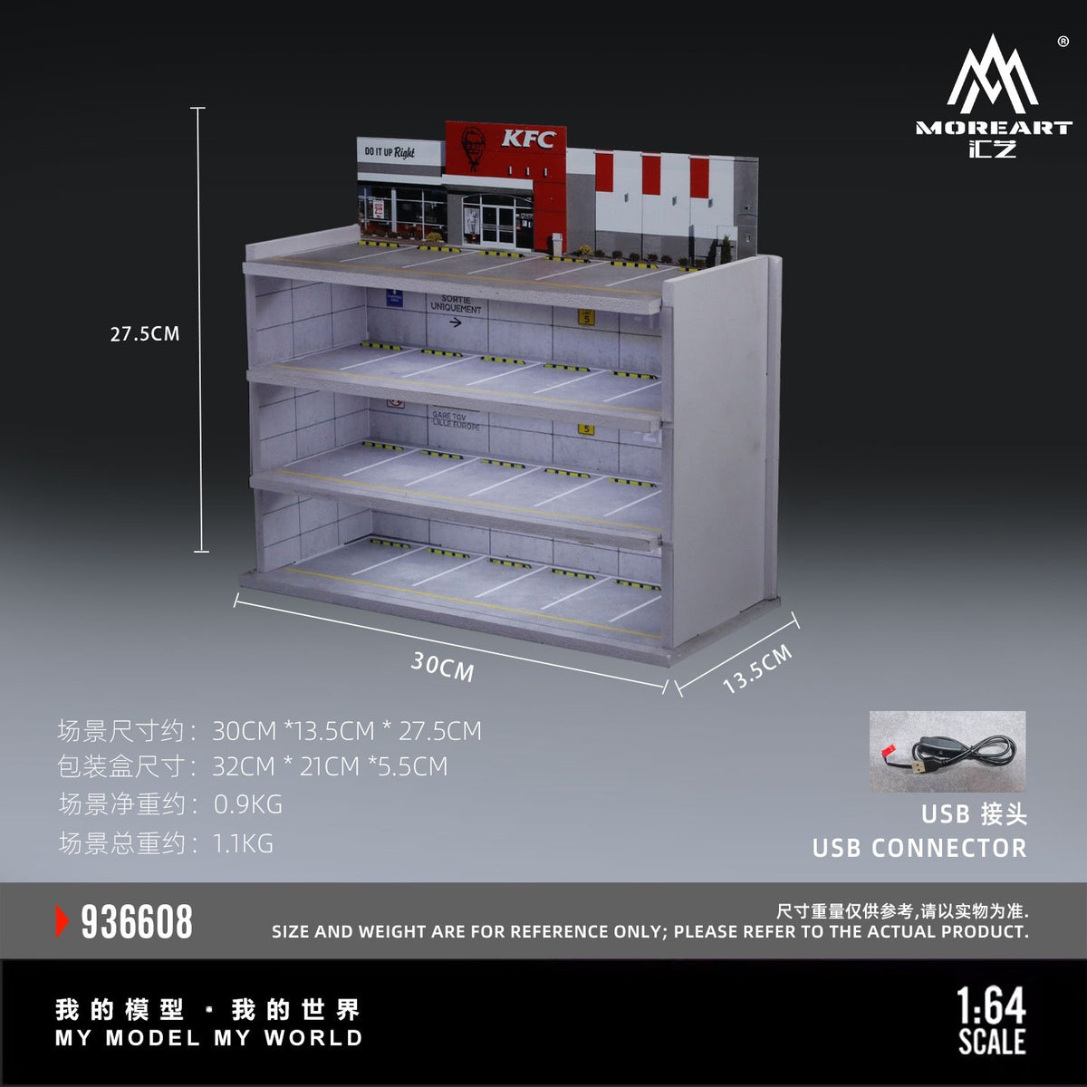 MoreArt - Pre-Order - Japanese Parking Building mit Beleuchtung - MO936608