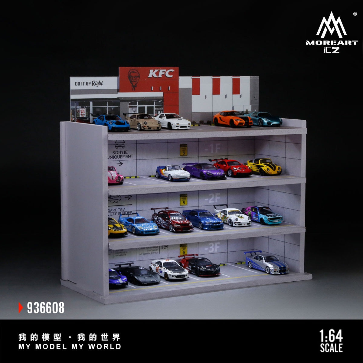 MoreArt - Pre-Order - Japanese Parking Building mit Beleuchtung - MO936608