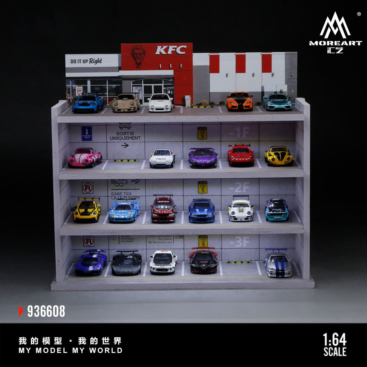 MoreArt - Pre-Order - Japanese Parking Building mit Beleuchtung - MO936608