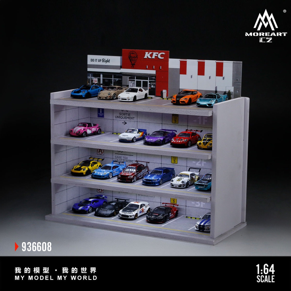 MoreArt - Pre-Order - Japanese Parking Building mit Beleuchtung - MO936608
