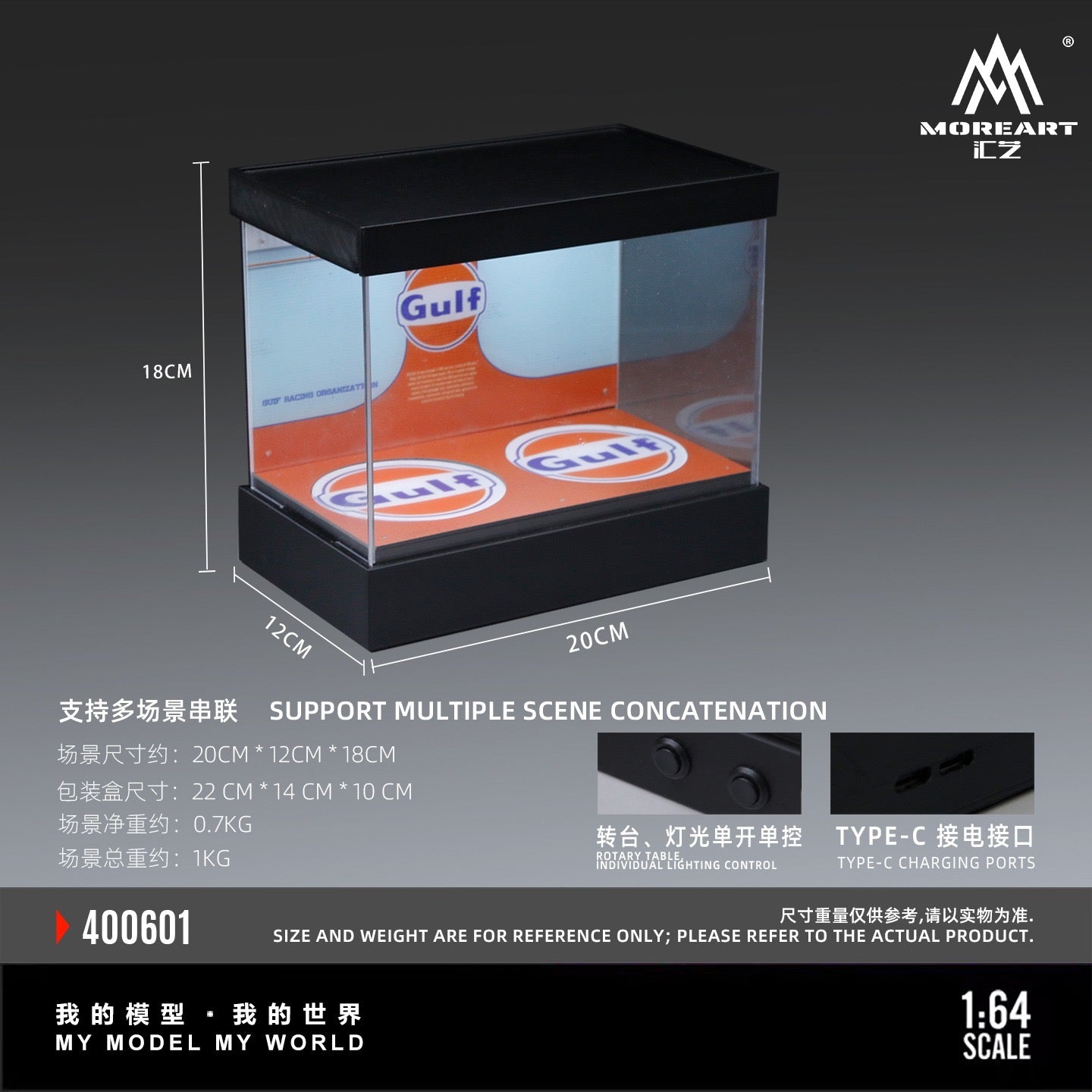 MoreArt - Pre-Order - Dual-Rotating Exhibition Hall - Gulf - MO400601