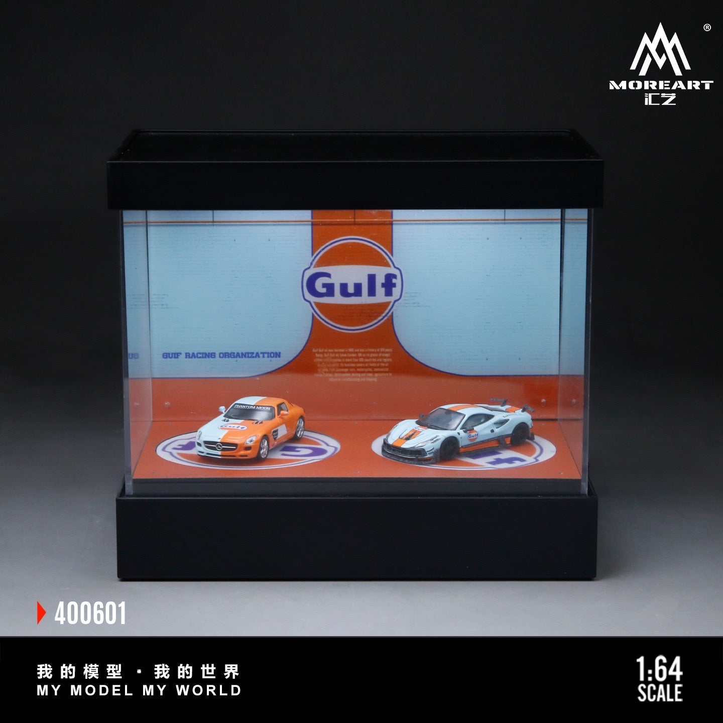 MoreArt - Pre-Order - Dual-Rotating Exhibition Hall - Gulf - MO400601