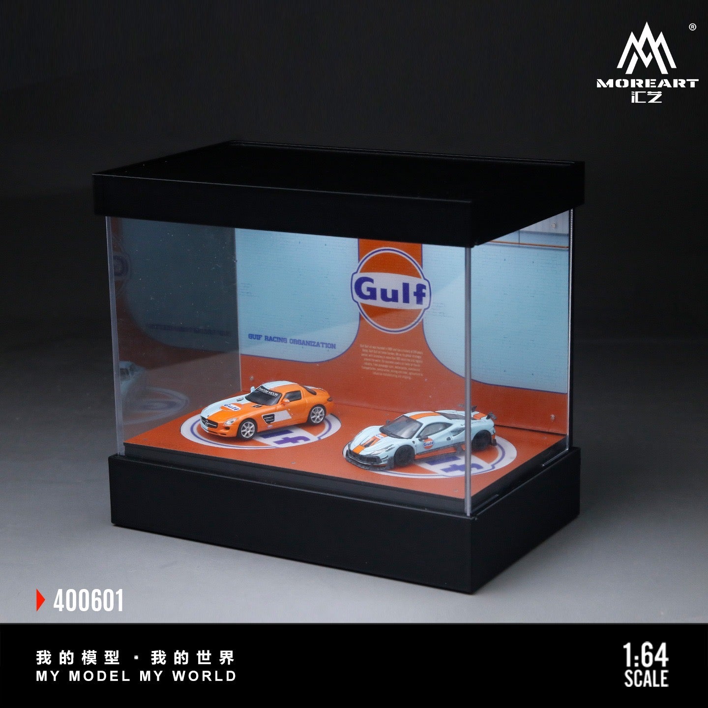MoreArt - Pre-Order - Dual-Rotating Exhibition Hall - Gulf - MO400601