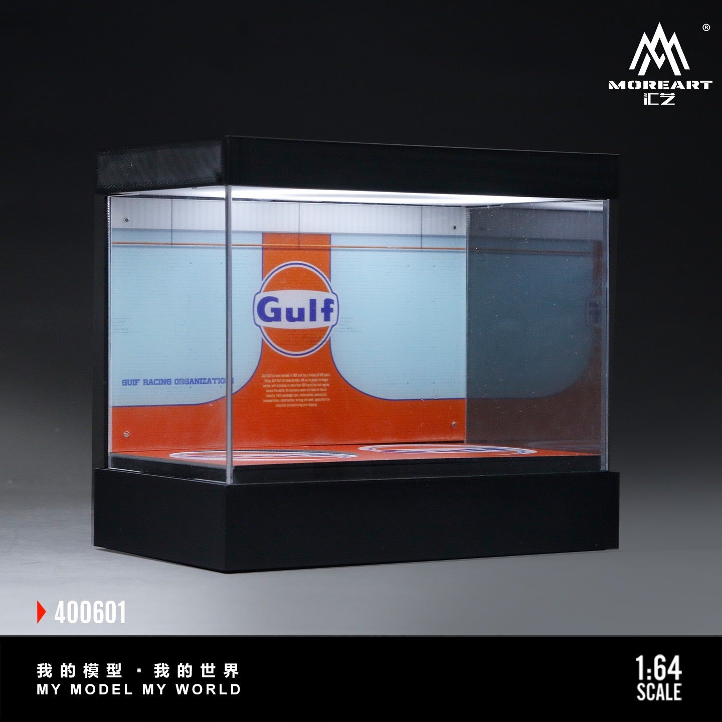 MoreArt - Pre-Order - Dual-Rotating Exhibition Hall - Gulf - MO400601